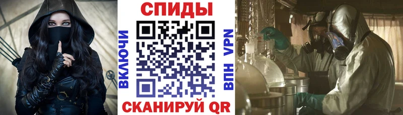 Amphetamine Premium  Артёмовск 