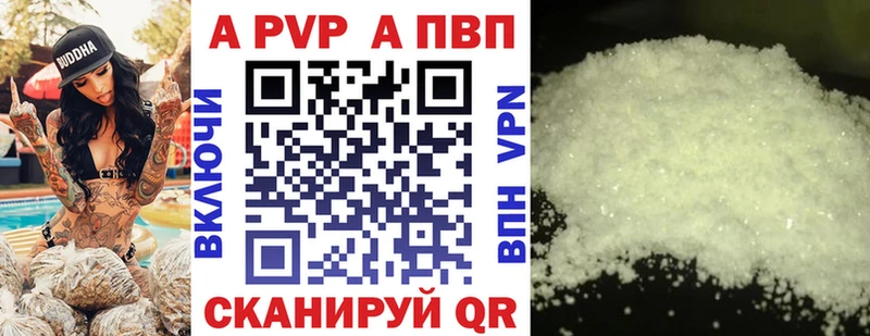 Alfa_PVP крисы CK  наркота  Артёмовск 