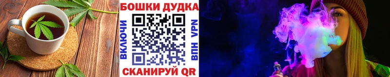 где купить наркоту  Артёмовск  Печенье с ТГК марихуана 