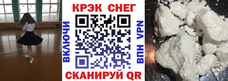 Cocaine Эквадор  где купить наркотик  KRAKEN как войти  Артёмовск 