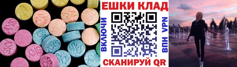 ЭКСТАЗИ louis Vuitton  Артёмовск 