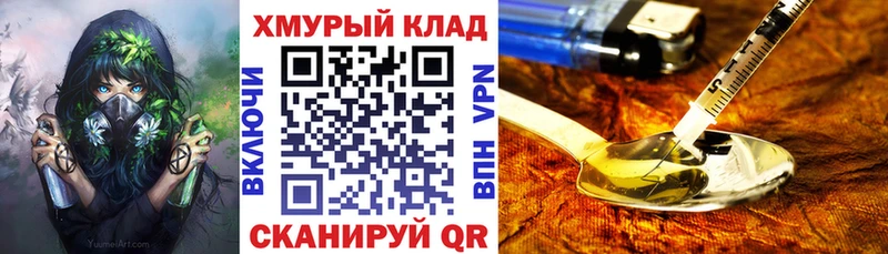 продажа наркотиков  Артёмовск  Героин Heroin 