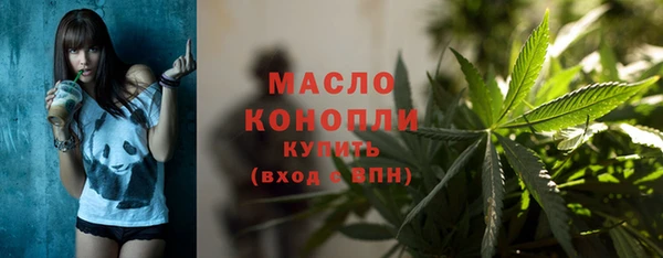 прущие грибы Армянск