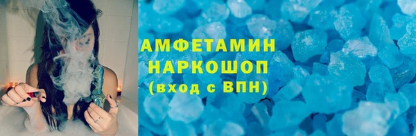 экстази Аркадак
