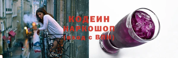 прущие грибы Армянск