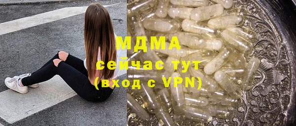 экстази Аркадак