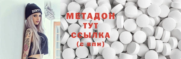 прущие грибы Армянск