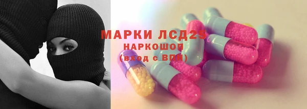 экстази Аркадак