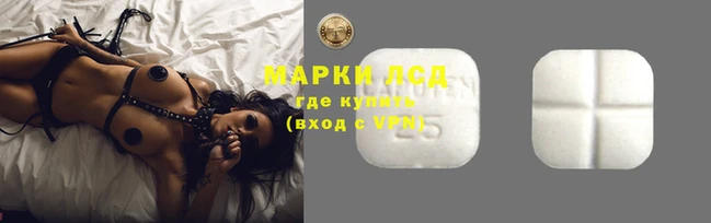 экстази Аркадак