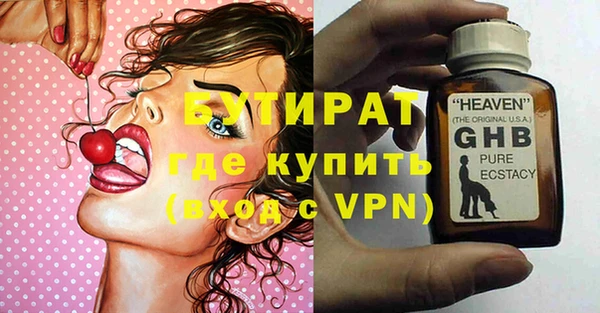 крисы Арсеньев