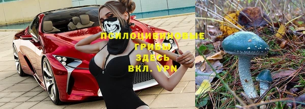 экстази Аркадак