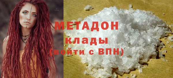 прущие грибы Армянск