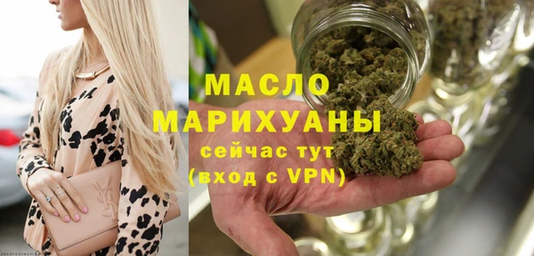 прущие грибы Армянск