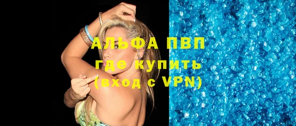 экстази Аркадак