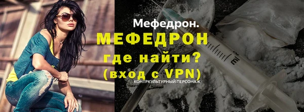 прущие грибы Армянск