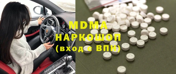 экстази Аркадак