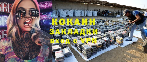 экстази Аркадак