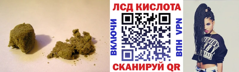 мега онион  даркнет сайт  Артёмовск  LSD-25 экстази кислота 
