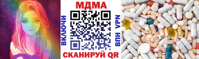 даркнет сайт  Артёмовск  МДМА VHQ 