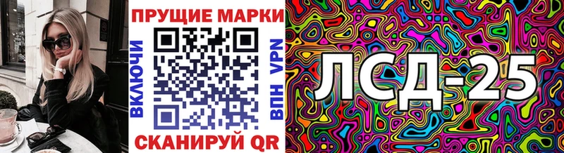MEGA ссылки  Артёмовск  Марки 25I-NBOMe 1500мкг 