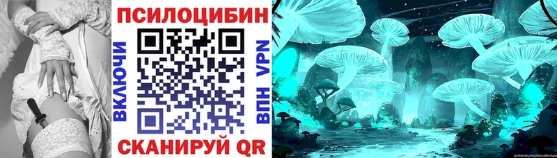 продажа наркотиков  нарко площадка формула  кракен маркетплейс  Галлюциногенные грибы GOLDEN TEACHER  Артёмовск 